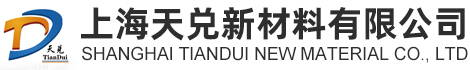 Shanghai Tiandui New Material Co., Ltd